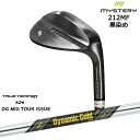 212MF 黒染め 平面加工 ウェッジ 48/50/52/54/56/58/60[WD]ミステリーMYSTERY Dynamic Gold MID TOUR ISSUE ツアーイシュー TRUE TEMPERトゥルーテンパー