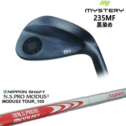 OVD235MF Milled Face å [WD]ߥƥ꡼MYSTERY N.S.PRO MODUS3 TOU...