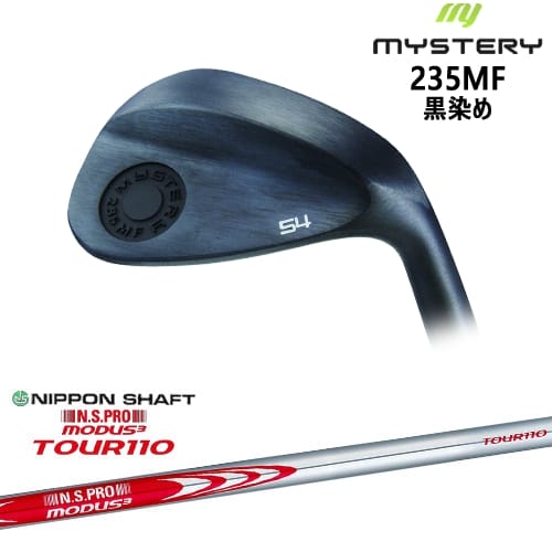 【OVDカスタム】235MF Milled Face ウェッジ 黒染め[WD]ミステリーMYSTERY N.S.PRO MODUS3 TOUR110 モーダス3ツアー110 日本シャフト