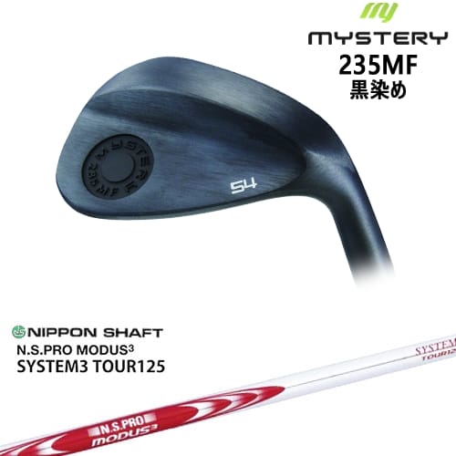 OVD235MF Milled Face å [WD]ߥƥ꡼MYSTERY N.S.PRO MODUS3 SYS...