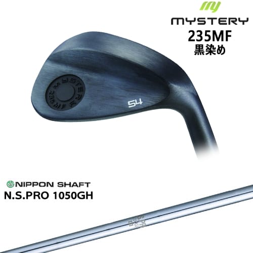 OVD235MF Milled Face å [WD]ߥƥ꡼MYSTERY N.S.PRO 1050GH ܥ...