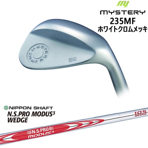 OVD235MF Milled Face å ۥ磻ȥ[WD]ߥƥ꡼MYSTERY N.S.PRO MODUS3...
