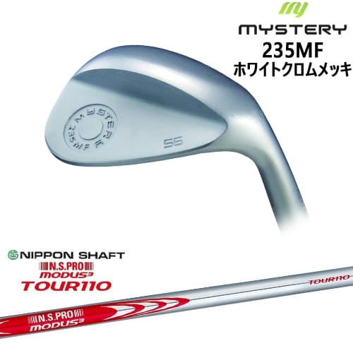 OVD235MF Milled Face å ۥ磻ȥ[WD]ߥƥ꡼MYSTERY N.S.PRO MODUS3...