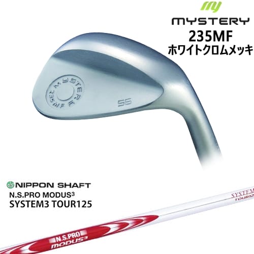 OVD235MF Milled Face å ۥ磻ȥ[WD]ߥƥ꡼MYSTERY N.S.PRO MODUS3...