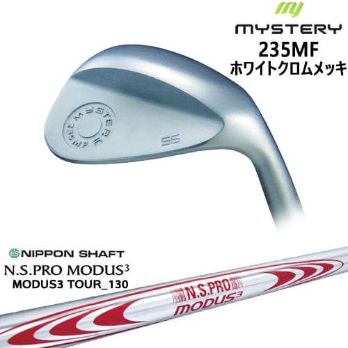 OVD235MF Milled Face å ۥ磻ȥ[WD]ߥƥ꡼MYSTERY N.S.PRO MODUS3...