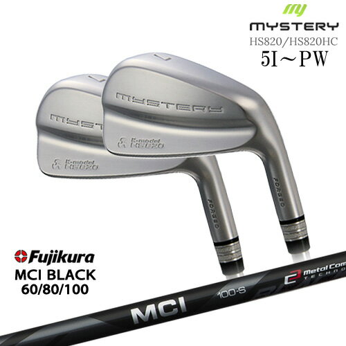 【工房カスタム】HS820（適合）/HS820HC（高反発）アイアン6本set[5P]ミステリーMYSTERY MCI BLACK60 8..