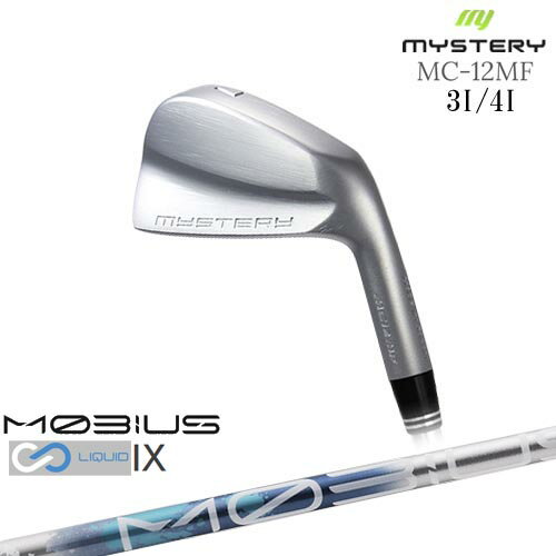 【工房カスタム】MC-12MF 姫路製 アイアン単品（3I・4I）[IR]ミステリーMYSTERY MOBIUS LIQUIDメビウスリキッド IX Design Tuningデザインチューニング