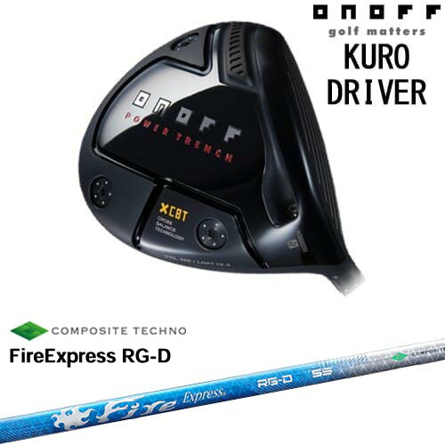 ONOFF KURO() ɥ饤С 2024ǯǥ[DW]ΥONOFF FireExpress RG-D ե䡼ץ쥹...