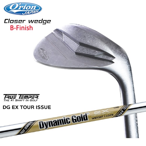 Orion/オライオン/Closer_wedge/クローサーウェッジ/B-Finish/ノーメッキ/Dynamic_Gold_EX_TOUR_ISSUE/ツアーイシュー/TRUE_TEMPER/受注生産/代引NG