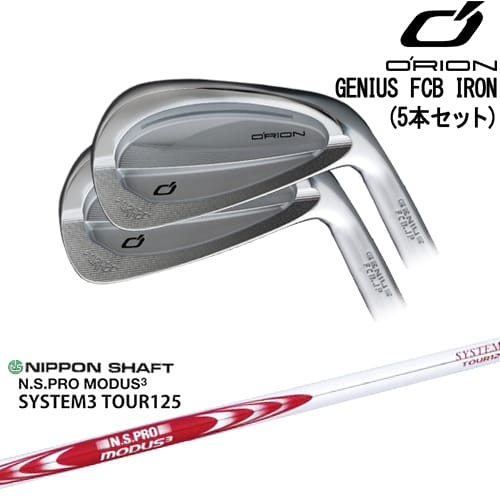 OVDGENIUS FCB IRON 5set(6I-PW)[6P]饤ORION N.S.PRO MODUS3...
