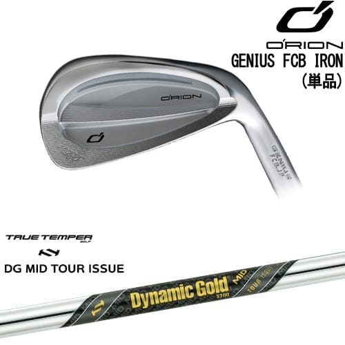 【OVDカスタム】GENIUS FCB IRON アイアン単品(5I)[IR]オライオンORION Dynamic Gold MID TOUR ISSUE ツアーイシュー TRUE TEMPERトゥルーテンパー