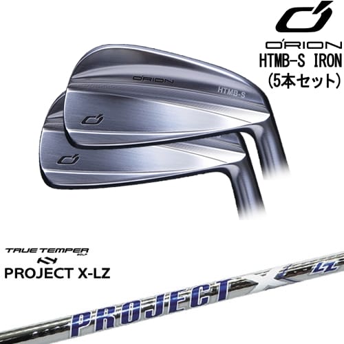 【OVDカスタム】HTMB-S IRON アイアン5本set(6I-PW)[6P]オライオンORION PROJECT X LZ プロジェクトX TRUE TEMPERトゥルーテンパー