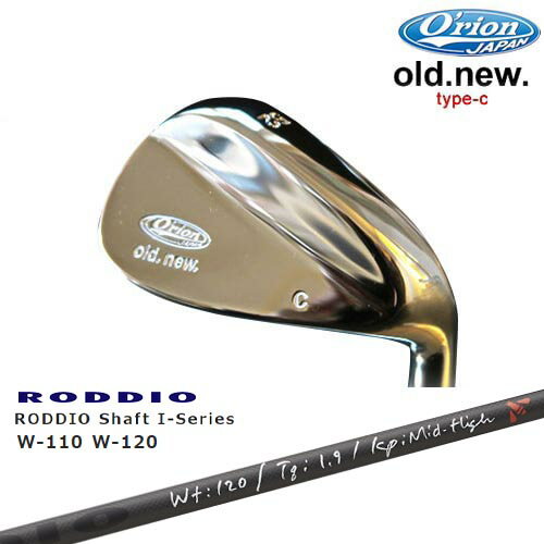 O'rion(オライオン)old.new オールドニューウェッジ type-c RODDIO Shaft I-Series(ウェッジ)