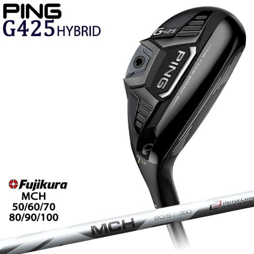 【OVD購入特典付】PING/G425 ハイブリッド/ピン/HYBRIDS/UT/ユーティリティ/MCH/50/60/70/80/90/100/Fujikura/フジクラ/カスタムクラブ/代引NG