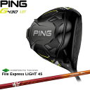 【OVD購入特典付】PING/ピン/G430 ドライバー/LST/1W/Fire_Express_LIGHT_45/ファイアーエクスプレス_ライト/QUADRA/クワドラ/OVDオリジナル/代引NG