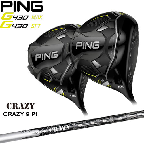 【OVD購入特典付】PING/ピン/G430 ドライバー/MAX/SFT/1W/CRAZY_9_Pt/CRAZY/クレイジー/OVDオリジナル/代引NG