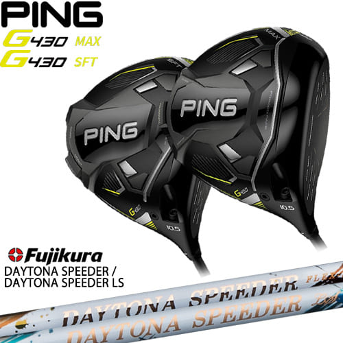 【OVD購入特典付】PING/ピン/G430 ドライバー/MAX/SFT/1W/フジクラ/JEWEL_LINE/DAYTONA_SPEEDER/LS/Fujikura/OVDオリジナル/代引NG