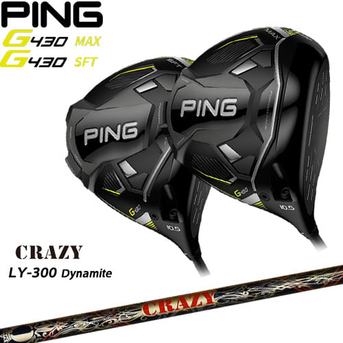 【OVD購入特典付】PING/ピン/G430 ドライバー/MAX/SFT/1W/LY-300_Dynamite/ロンゲストヤード/ダイナマイト/CRAZY/クレイジー/OVDオリジナル/代引NG