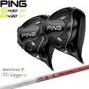 【OVD購入特典付】PING/ピン/G430 ドライバー/MAX/SFT/1W/Tri：Leggero/レジーロ/Basileus/バシレウス/OVDオリジナル/代引NG