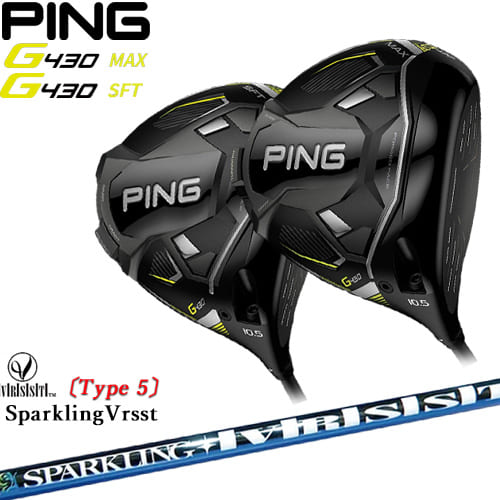 【OVD購入特典付】PING/ピン/G430 ドライバー/MAX/SFT/1W/SPARKLING_VRSST/Type5/スパークリングヴァスト/OVDオリジナル/代引NG