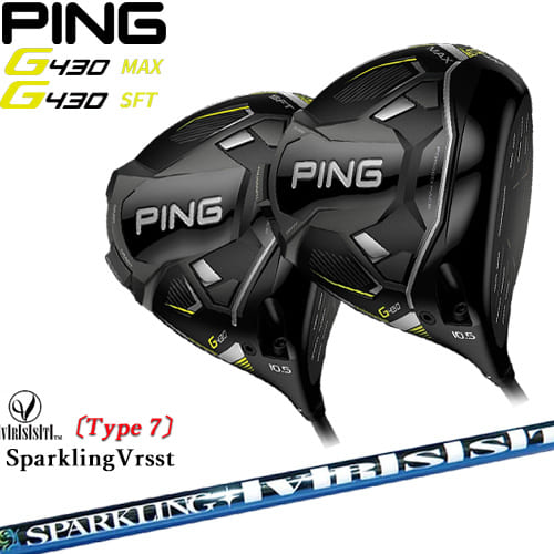 【OVD購入特典付】PING/ピン/G430 ドライバー/MAX/SFT/1W/SPARKLING_VRSST/Type7/スパークリングヴァスト/OVDオリジナル/代引NG