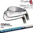 yVtg30g7zyH[JX^z Piretti Classic CL-01 Iron ACA6{set(5I-PW)[5P]sbeBPIRETTI DIAMOND SPEEDER IRON _ChXs[_[ tWN Fujikura