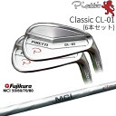 yH[JX^z Piretti Classic CL-01 Iron ACA6{set(5I-PW)[5P]sbeBPIRETTI MCI 50 60 70 80 Fujikura tWN