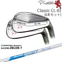 yH[JX^z Piretti Classic CL-01 Iron ACA6{set(5I-PW)[5P]sbeBPIRETTI N.S.PRO ZELOS 7 {Vtg