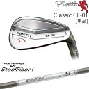 【工房カスタム】 Piretti Classic CL-01 Iron アイアン単品(4I)[IR]ピレッティPIRETTI スチールファイバーi(テーパー) SteelFiberTRUE TEMPER