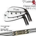 yH[JX^z Piretti Classic Iron ACA6{set(5I-PW)[5P]sbeBPIRETTI DynamicGold105 120 TOUR ISSUE(US)TRUE TEMPER