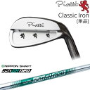 yH[JX^z Piretti Classic Iron ACAPi(4I)[IR]sbeBPIRETTI N.S.PRO 950GH neo {Vtg