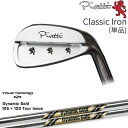 yH[JX^z Piretti Classic Iron ACAPi(4I)[IR]sbeBPIRETTI DynamicGold105 120 TOUR ISSUE(US)TRUE TEMPER