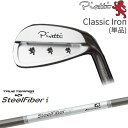 yH[JX^z Piretti Classic Iron ACAPi(4I)[IR]sbeBPIRETTI X`[t@Co[i(e[p[) SteelFiberTRUE TEMPER