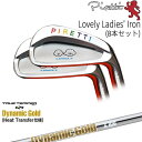  H[JX^  Piretti Lovely Ladies' Iron ACA8{set(5I-SW)[5S]sbeBPIRETTI DynamicGoldHT  Ci~bNS[hTRUE TEMPER