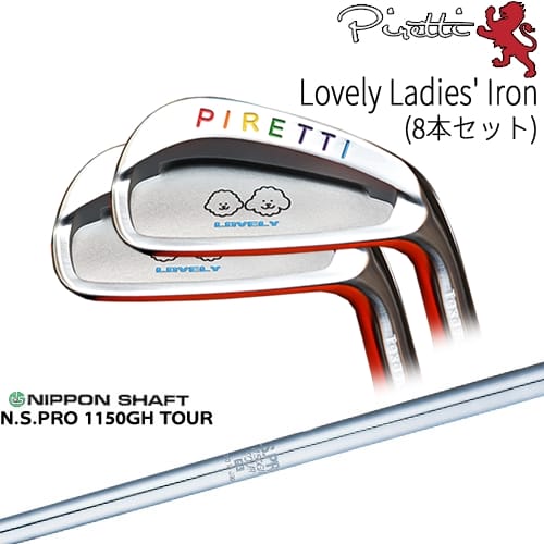 【工房カスタム】 Piretti Lovely Ladies Iron アイアン8本set(5I-SW)[5S]ピレッティPIRETTI N.S.PRO 1150GH TOUR 日本シャフト