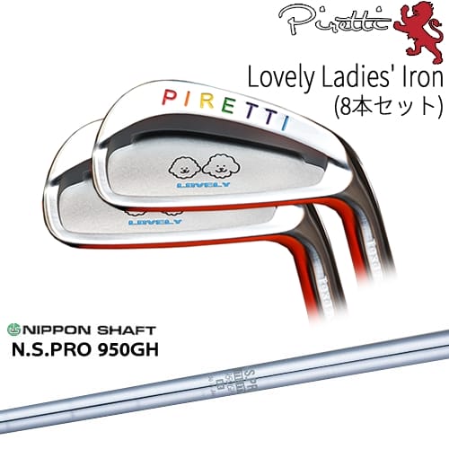 【工房カスタム】 Piretti Lovely Ladies Iron アイアン8本set(5I-SW)[5S]ピレッティPIRETTI N.S.PRO 950GH 日本シャフト