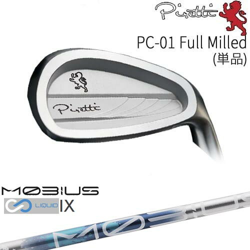 【工房カスタム】 Piretti PC-01 Full Milled アイアン単品(4I)[IR]ピレッティPIRETTI MOBIUS LIQUIDメビウスリキッド IX Design Tuningデザインチューニング