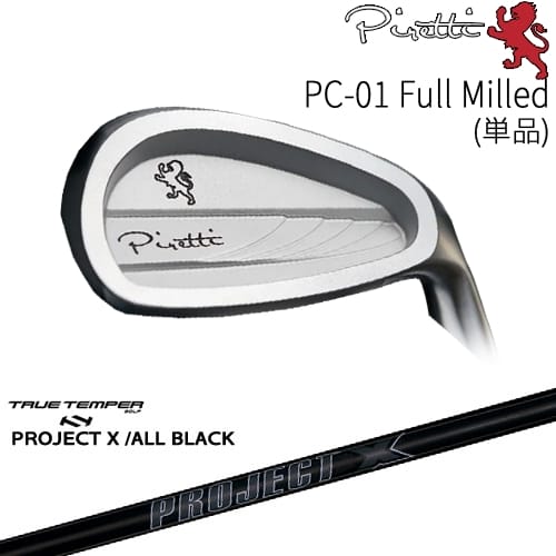 楽天カスタムクラブ工房 OVDGOLF【工房カスタム】 Piretti PC-01 Full Milled アイアン単品（4I）[IR]ピレッティPIRETTI PROJECT X ALL BLACKTRUE TEMPERトゥルーテンパー