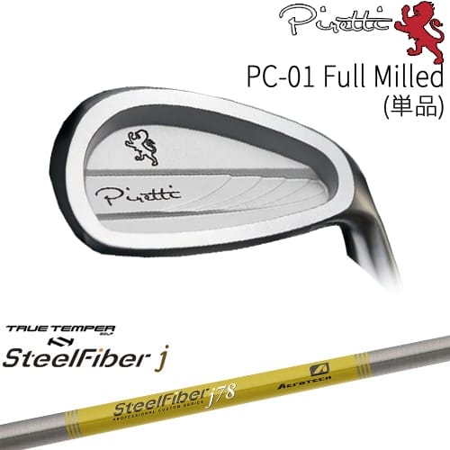 楽天カスタムクラブ工房 OVDGOLF【工房カスタム】 Piretti PC-01 Full Milled アイアン単品（4I）[IR]ピレッティPIRETTI スチールファイバーj（パラレル） SteelFiberTRUE TEMPER