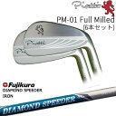 yVtg425\zyH[JX^z Piretti PM-01 Full Milled ACA6{set(5I-PW)[5P]sbeBPIRETTI DIAMOND SPEEDER IRON _ChXs[_[ tWN Fujikura