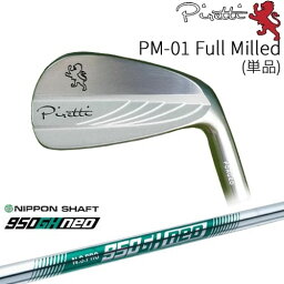 【工房カスタム】 Piretti PM-01 Full Milled アイアン単品(4I)[IR]ピレッティPIRETTI N.S.PRO 950GH neo 日本シャフト