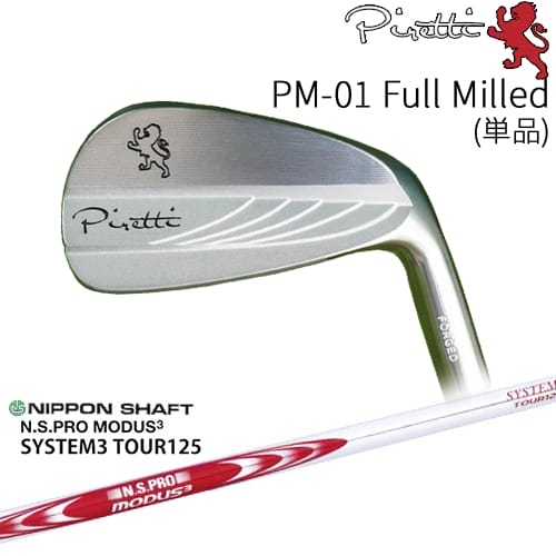 ڹ˼ Piretti PM-01 Full Milled ñ(4I)[IR]ԥåƥPIRETTI N.S.PRO MODUS3 SYSTEM3 TOUR125 ܥե