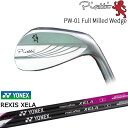 【工房カスタム】 Piretti PW-01 Full Wedge ウェッジ[WD]ピレッティPIRETTI REXIS XELA レクシス キセラ YONEX ヨネックス