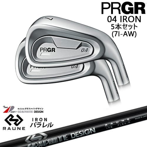 【OVDカスタム】PRGR 04 IRON アイアン5本set(7I-AW) 右用[7A]プロギアPRGR RAUNE IRON UNITIZE i60u i75u i90u(パラレル)ラウネ グラファイトデザイン