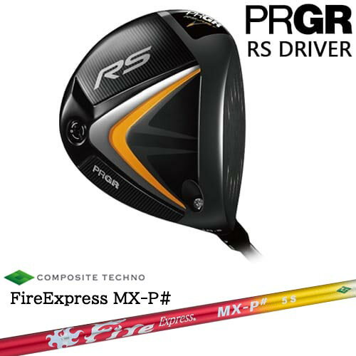 PRGR RS ドライバー RS JUSTプロギアPRGR FireExpress MX-P# ファイヤーエクスプレス エムエックスピーシャープ コンポジットテクノ