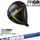 yH[JX^zPRGR RS F hCo[ RS JUST[DW]vMAPRGR DERA MAX GOLF SHAFT f 07D f}bNX