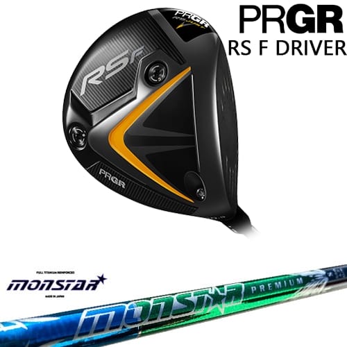 【工房カスタム】PRGR RS F ドライバー RS JUST[DW]プロギアPRGR MONSTAR モンスター プレミアム MIRAI GOLF