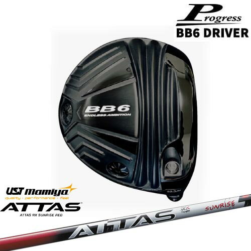 SASO - Progress プログレス/BB6 Driver/ドライバー/1W/ATTAS RX SUNRISE RED アッタスアールエックスサンライズレッド マミヤmamiya カスタムクラブ