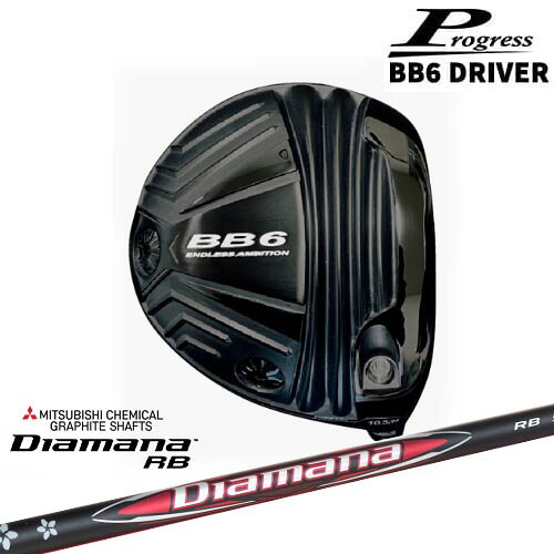 【OVDゴルフカスタムクラブ】 【Progress/プログレス】 BB6 DRIVER/ドライバー（ENDLESS AMBITION「果てしなき野望」） 新たに配したベローズクラウンによるデュアルベローズ構造を実現。 フェース＋ソール＋クラウンのトリプルインパクトで更なる高初速を可能にしました。 【ヘッド】 ロフト角： ・Nポジション9.5度(8.5度、9度、9.5度、10度、10.5度） ・Nポジション10.5度(9.5度、10度、10.5度、11度、11.5度） スリーブ：調整機能付き（ジャストミートアジャスター） ヘッド重量：197g（ネックアジャスター、ウェイト2g＋4g装着時）±2g 標準装着ウェイト：2g×1個、4g×1個 付属品：ヘッドカバー *CONFORMING TO R&A/USGA SLE RULE適合品 【シャフト】 タイトル、商品画像記載のシャフトよりお選びください ※シャフトメーカー新品。スペックについては『シャフト一覧』にてご確認ください。 【カスタム内容】 スリーブポジションは、選択肢から【1】～【8】よりお選びください。 ※長さ、グリップ、他、選択肢にてご指定ください。 その他、ご要望がございましたら別途備考欄にご記入お願いします。 可能な限りご要望にお応えいたしますが、一部有料となる場合もございますのでご了承くださいませ。 ※標準グリップ以外にも変更可能です。 ※各種グリップ取り扱っておりますので、変更をご希望の場合『選択可能グリップはコチラ』をご参照下さい。 ※シャフトロゴはアドレス時に下に向くように組立いたします。 【お支払方法】 カスタムオーダー品に関しましては商品の特性上キャンセルをお受けできません。 また、代金引換でのお取引に対応しておりません。 予めご了承下さいませ。 【備考】 ※当方選択肢にないご希望に関しましては別途備考欄にご記入頂くか、事前にご連絡をお願い致します。 OVD GOLF楽天店　TEL：090-6206-2282（工房直通） 商品担当：川原 【納期】 納期はパーツ欠品などが無い場合、約1週間程度での発送になります。 ※パーツ欠品の場合、1ヶ月程度納期が遅れる場合がございますのでご理解とご了承をお願いします。