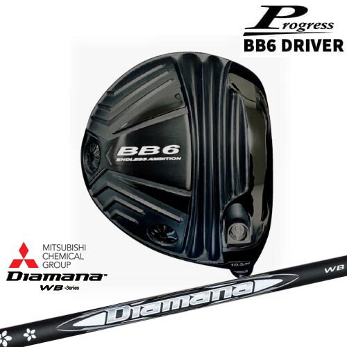 【OVDゴルフカスタムクラブ】 【Progress/プログレス】 BB6 DRIVER/ドライバー（ENDLESS AMBITION「果てしなき野望」） 新たに配したベローズクラウンによるデュアルベローズ構造を実現。 フェース＋ソール＋クラウンのトリプルインパクトで更なる高初速を可能にしました。 【ヘッド】 ロフト角： ・Nポジション9.5度(8.5度、9度、9.5度、10度、10.5度） ・Nポジション10.5度(9.5度、10度、10.5度、11度、11.5度） スリーブ：調整機能付き（ジャストミートアジャスター） ヘッド重量：197g（ネックアジャスター、ウェイト2g＋4g装着時）±2g 標準装着ウェイト：2g×1個、4g×1個 付属品：ヘッドカバー *CONFORMING TO R&A/USGA SLE RULE適合品 【シャフト】 タイトル、商品画像記載のシャフトよりお選びください ※シャフトメーカー新品。スペックについては『シャフト一覧』にてご確認ください。 【カスタム内容】 スリーブポジションは、選択肢から【1】～【8】よりお選びください。 ※長さ、グリップ、他、選択肢にてご指定ください。 その他、ご要望がございましたら別途備考欄にご記入お願いします。 可能な限りご要望にお応えいたしますが、一部有料となる場合もございますのでご了承くださいませ。 ※標準グリップ以外にも変更可能です。 ※各種グリップ取り扱っておりますので、変更をご希望の場合『選択可能グリップはコチラ』をご参照下さい。 ※シャフトロゴはアドレス時に下に向くように組立いたします。 【お支払方法】 カスタムオーダー品に関しましては商品の特性上キャンセルをお受けできません。 また、代金引換でのお取引に対応しておりません。 予めご了承下さいませ。 【備考】 ※当方選択肢にないご希望に関しましては別途備考欄にご記入頂くか、事前にご連絡をお願い致します。 OVD GOLF楽天店　TEL：090-6206-2282（工房直通） 商品担当：川原 【納期】 納期はパーツ欠品などが無い場合、約1週間程度での発送になります。 ※パーツ欠品の場合、1ヶ月程度納期が遅れる場合がございますのでご理解とご了承をお願いします。